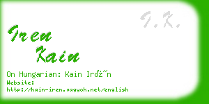 iren kain business card